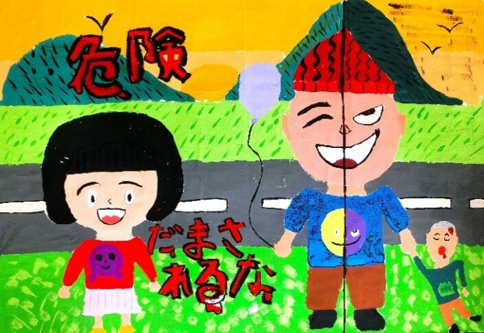 最優秀賞